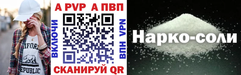 Где можно купить наркотики Сибай A-PVP  МЕФ  ГАШ  МАРИХУАНА 