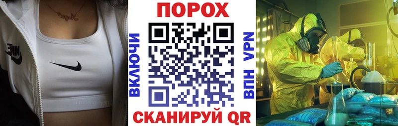 АМФЕТАМИН Розовый  как найти   Сибай 