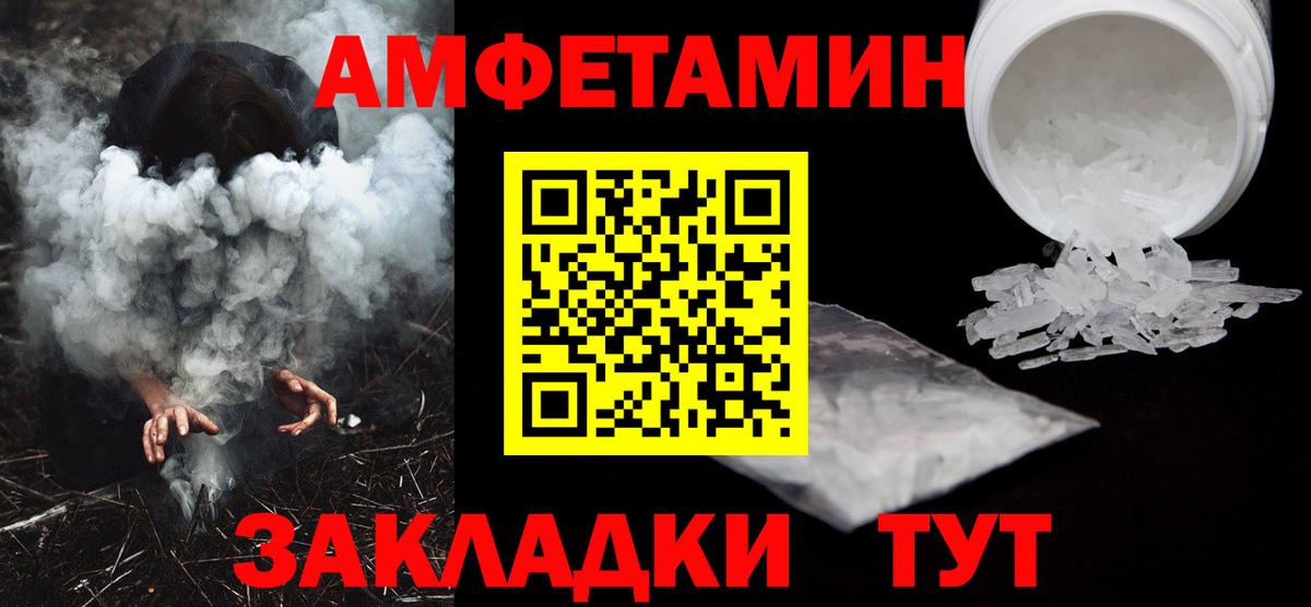 АМФ Premium  АМФ  Сибай  Вход с VPN 
