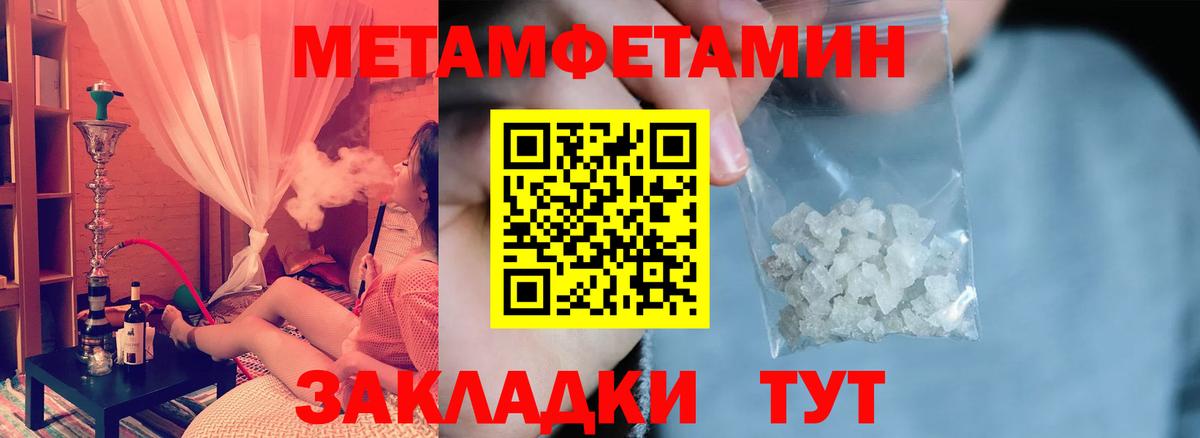 АМФ Розовый Сибай