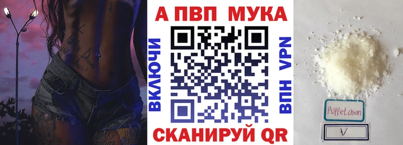 Alpha PVP СК Сибай
