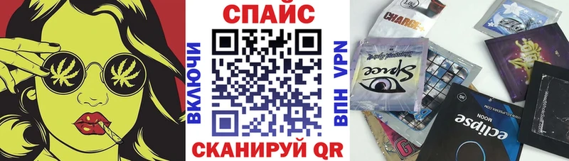 Бутират бутик  наркошоп  Сибай 