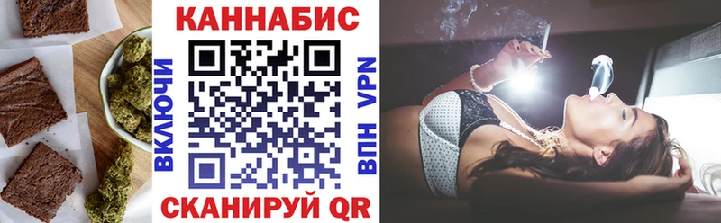 Cannafood конопля  купить наркотики сайты  Сибай 
