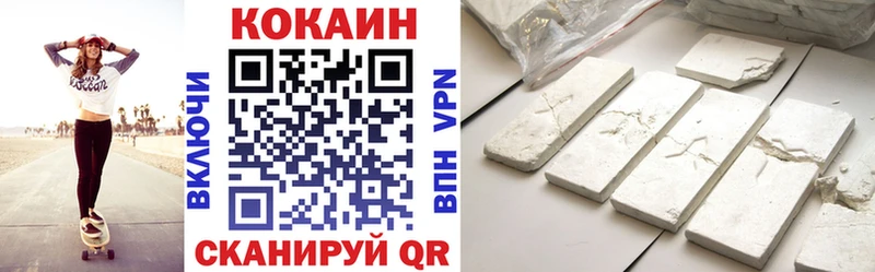 COCAIN VHQ  где можно купить   Сибай 
