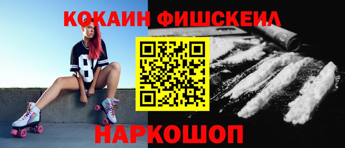 Сибай  Каннабис  Мефедрон   Меф кристаллы 