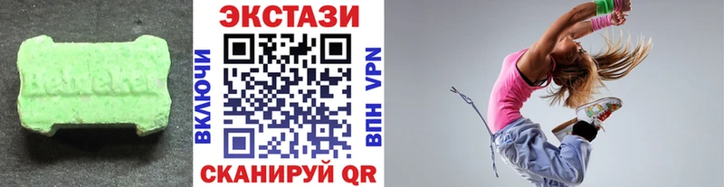 где продают   MEGA сайт  Ecstasy VHQ  Сибай 