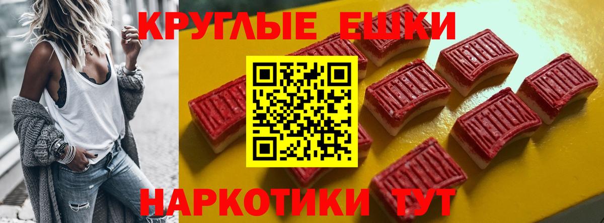 Ecstasy XTC  blacksprut ONION  Экстази 280 MDMA  Сибай  Вход с VPN  Экстази 