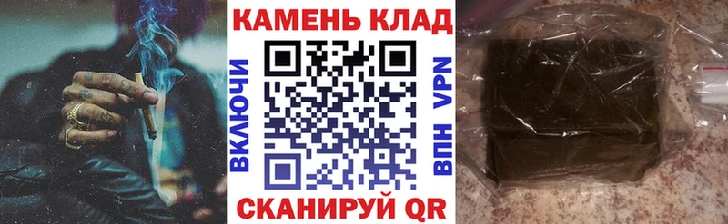 ГАШИШ 40% ТГК  Сибай 