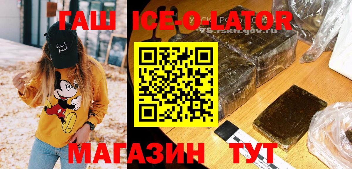 Гашиш индика сатива  Сибай  ГАШИШ 40% ТГК 