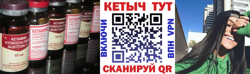 КЕТАМИН ketamine  нарко площадка наркотические препараты  Сибай  цены наркотик  МЕГА зеркало 