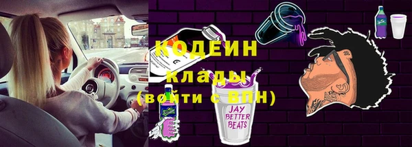 гашик Покачи