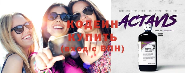 прущая мука Покровск