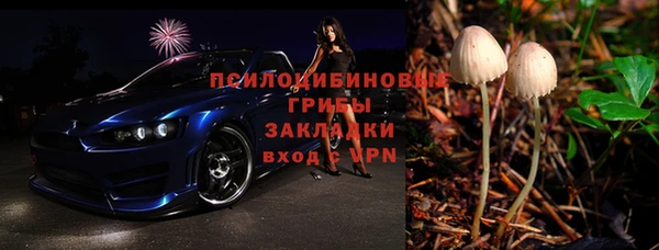 синтетический гашиш Покров