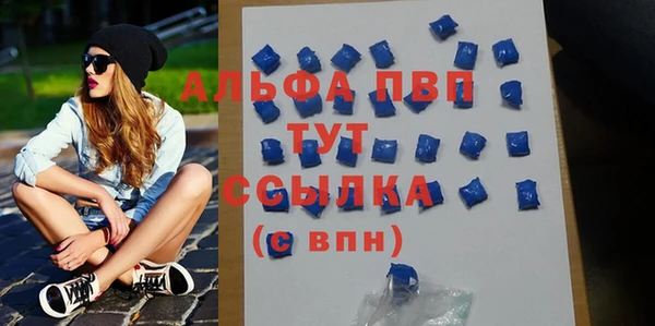 синтетический гашиш Покров
