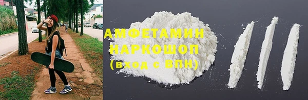 синтетический гашиш Покров