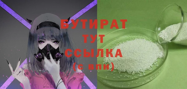 синтетический гашиш Покров