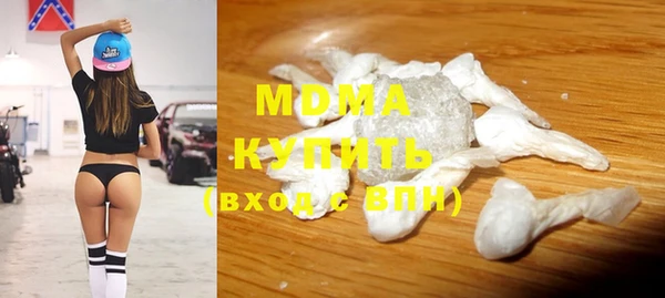 синтетический гашиш Покров