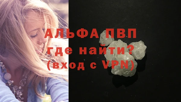синтетический гашиш Покров