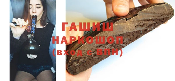прущая мука Покровск