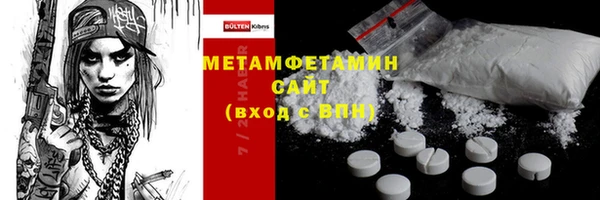 гашик Покачи