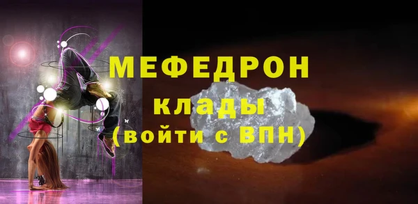 прущая мука Покровск