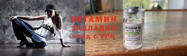 прущая мука Покровск