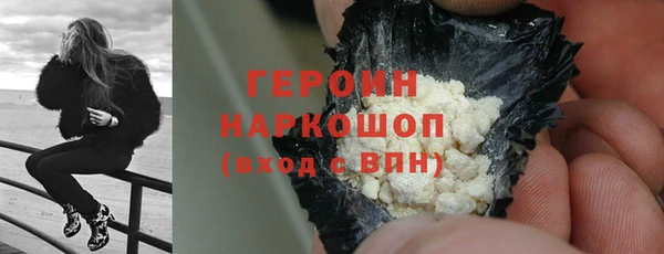 прущая мука Покровск