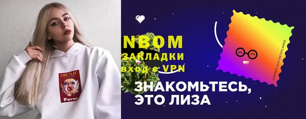 прущая мука Покровск