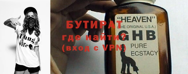 синтетический гашиш Покров