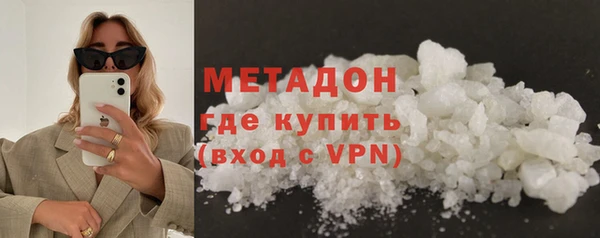 прущая мука Покровск