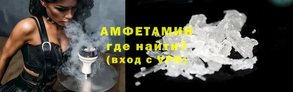 стаф Елизово