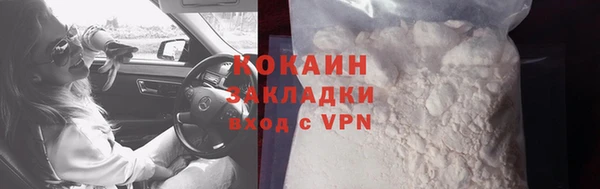 гашик Покачи