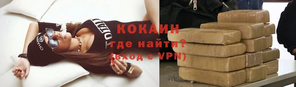 прущая мука Покровск