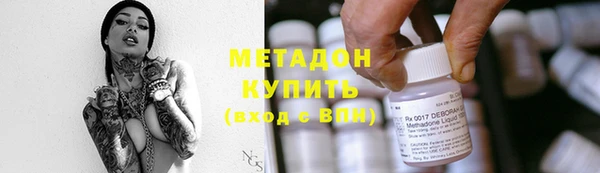 прущая мука Покровск