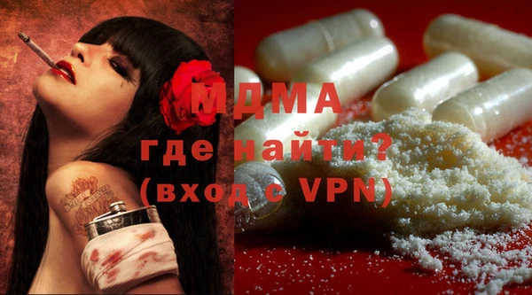 синтетический гашиш Покров