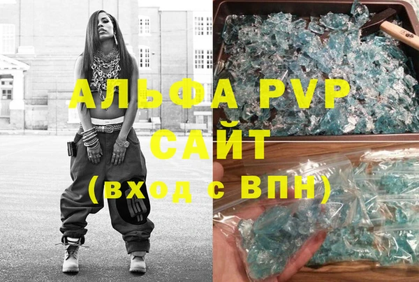 синтетический гашиш Покров