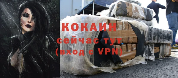 прущая мука Покровск