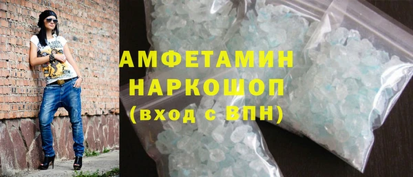 синтетический гашиш Покров