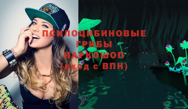 синтетический гашиш Покров
