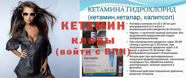 прущая мука Покровск