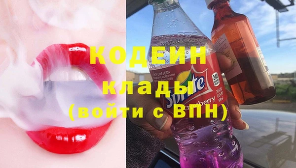 прущая мука Покровск