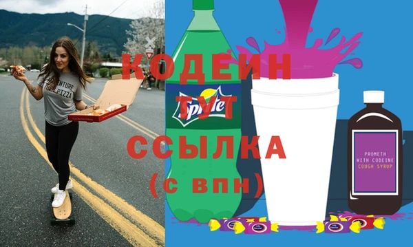 гашик Покачи