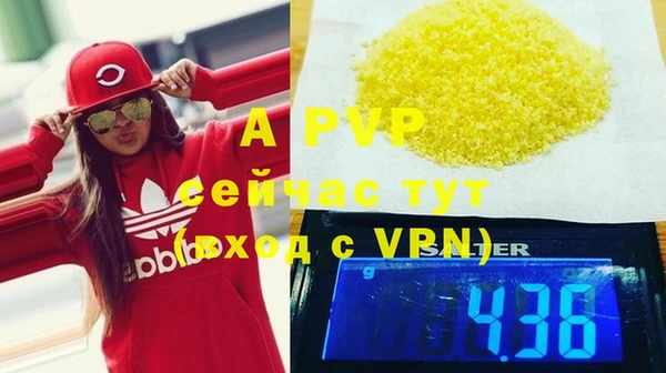 прущая мука Покровск