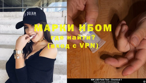 синтетический гашиш Покров