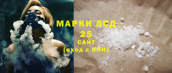 синтетический гашиш Покров