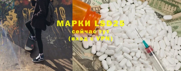 синтетический гашиш Покров