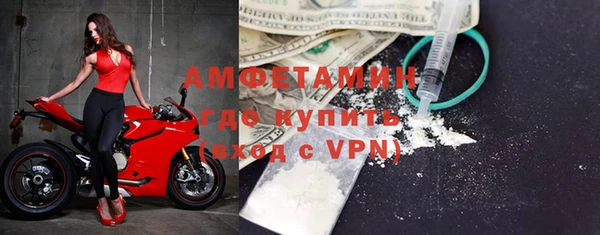 синтетический гашиш Покров