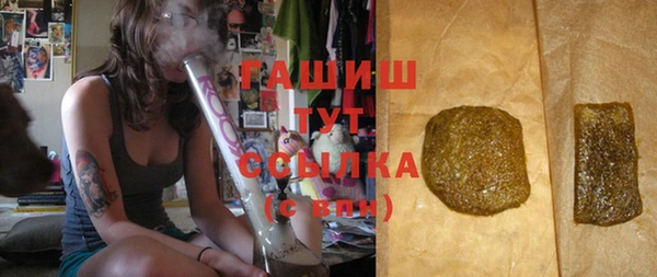 синтетический гашиш Покров