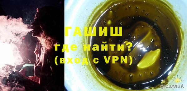 гашик Покачи