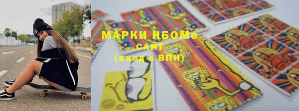 прущая мука Покровск